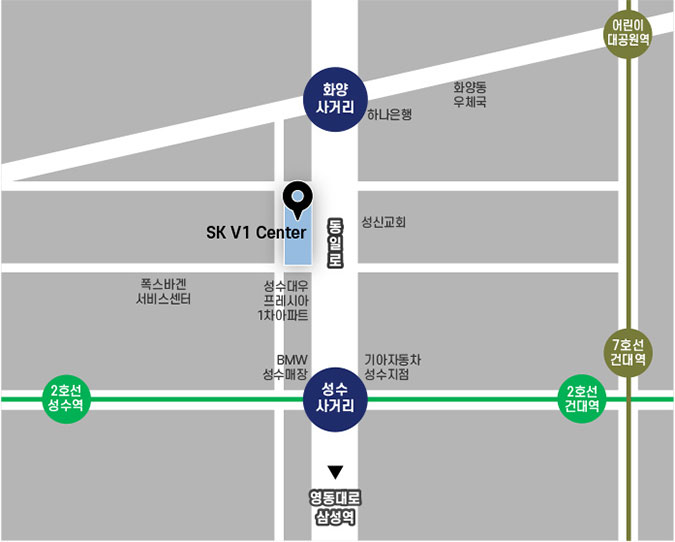 지도 이미지: 화양사거리와 성수사거리 사이, 성신교회 맞은 편, 성수대우프레시아 1차 아파트 옆, SK V1 Center에 위치